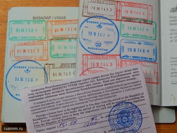 прописка в Домодедово